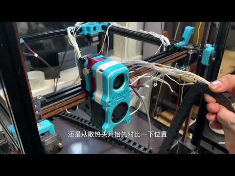 自己動手組裝CoreXY結構3D打印機Voron2.4-350mm第三集