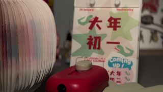 C-C-Calendar! Project walkthrough