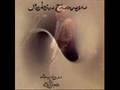 Another Time Another Place - Robin Trower