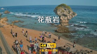小琉球 花瓶岩