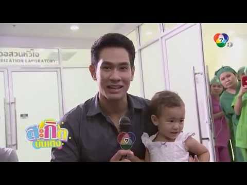 คลิกเพื่อดูคลิปวิดีโอ