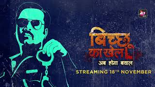 Miliye Tiwari Ji  Se| Bicchoo Ka Khel |Starring Divyenndu, Anshul Chauhan, Zeishan Quadri| ALTBalaji