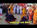 मारवाड़ी ढोल थाली वीडियो || Rajasthani dance video #short #shorts #shortvideo 