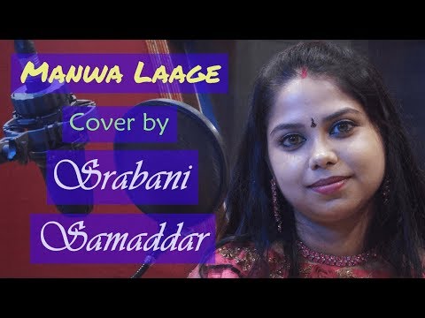 Srabani Samaddar Majumder Manwa Laage...