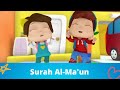 Surah Al-Ma'un for kids | Mishary Rashid Alafasy