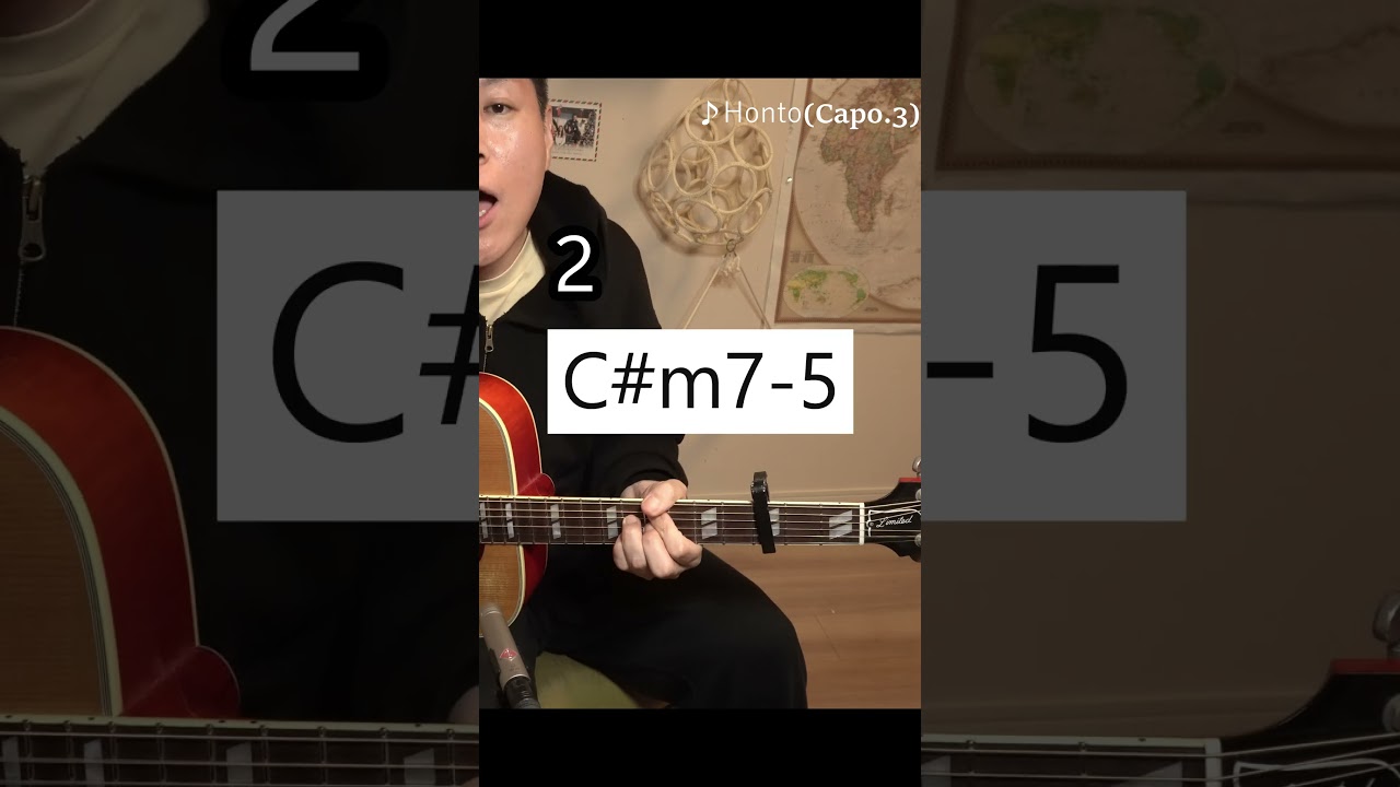 音感テスト sumika