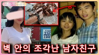 Download lagu 여자 약제사가 전 남자친구를 모텔로 초대해 하룻밤을 보낸 후, 남자친구가 갑자기 사라졌다. mp3 Download lagu 여자 약제사가 전 남자친구를 모텔로 초대해 하룻밤을 보낸 후, 남자친구가 갑자기 사라졌다. mp3