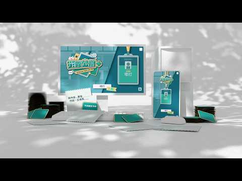 Launch Trailer