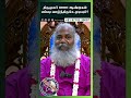திருமூலர் 3000 ஆண்டுகள் எப்படி வாழ்ந்த�