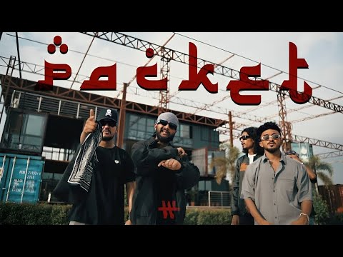 BIHAN   PACKET প্যাকেট ft  CHEF IQ, SHEZAN, HANNAN, VYPER, COLDKRAFT (lyric video)