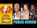 Oru Kidayin Karunai Manu Public Opinion | இது ஒரு சுமாரான படம் | Public Review