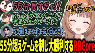 【LTKDay2】55分超えの激闘を制し大勝利する千燈ゆうひ達【千燈ゆうひ/なぎさっち/KH/乾伸一郎/焼きパン/Ceros/LTK/RR core/切り抜き】