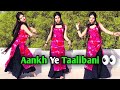 Aakh Ye Taalibaani Patli Patli Kamar Va Uski Instagram Viral Song New Haryanvi Song 2025