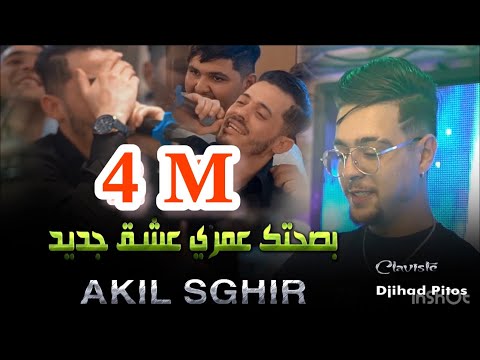 Cheb Akil Sghir Ft Djihad Pitos ( مع الوقت بلاك ننسا _ M3a Lwa9t Balak Nansa ) Live 2023