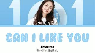 Download lagu CanILikeYou-Kimberley Chen || Be With You ost (chi/pin/eng) lyrics mp3