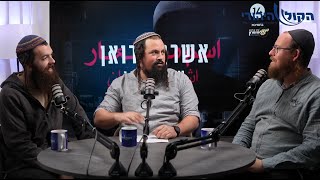 "אשרף מרואן" - אלחנן גרונר ואברהם שפירא מספרים על מאחורי הקלעים של הסרט והתחקיר (חדשות הקול היהודי) - התמונה מוצגת ישירות מתוך אתר האינטרנט יוטיוב. זכויות היוצרים בתמונה שייכות ליוצרה. קישור קרדיט למקור התוכן נמצא בתוך דף הסרטון "אשרף מרואן" - אלחנן גרונר ואברהם שפירא מספרים על מאחורי הקלעים של הסרט והתחקיר (חדשות הקול היהודי) - התמונה מוצגת ישירות מתוך אתר האינטרנט יוטיוב. זכויות היוצרים בתמונה שייכות ליוצרה. קישור קרדיט למקור התוכן נמצא בתוך דף הסרטון