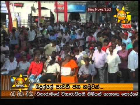 Hiru News 9.30 PM June 22, 2014 