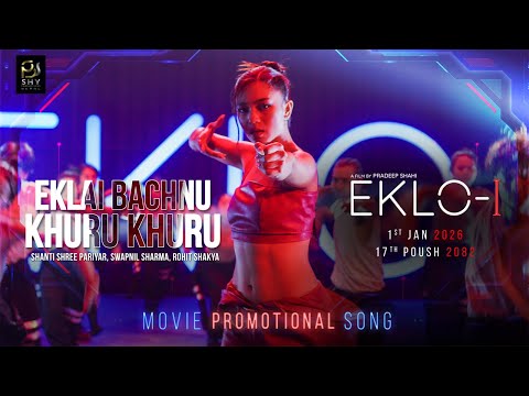 Eklai Bachnu Khuru Khuru || EKLO-I Promotional Song 2025 || Kabita Nepali, Pradeep Khadka, Benisha
