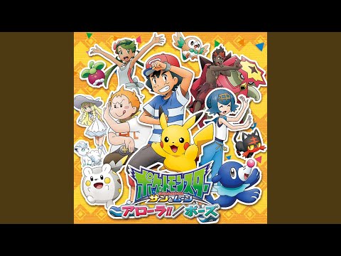Pocket Monsters: Sun & Moon Pose Taiiku Okazaki