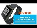 Amazfit UYG4022RT - видео