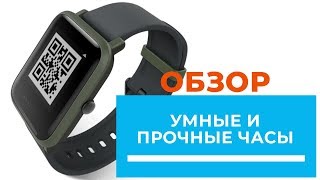 Amazfit Bip Smartwatch Green (UG4023RT) - відео 3
