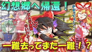 【茶番】　なんでこうなるのよ！？私はただ食卓を改善したかっただけなのに！！