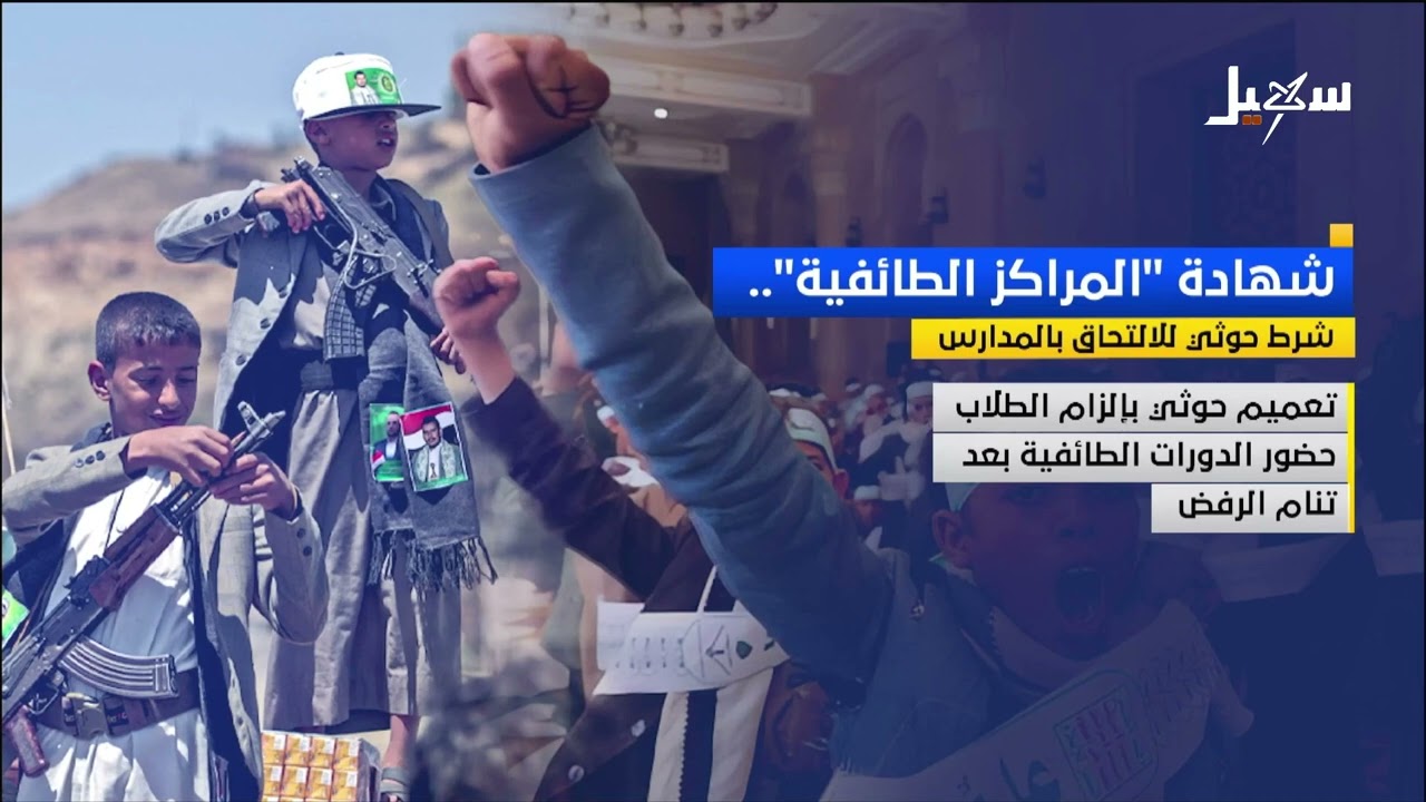 نشرة الأخبار الرابعة مساءً 14-4-2026