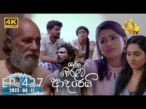 Hiru TV
