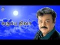 Karuppu Nila En Aasai Machan Vijayakanth Revathi