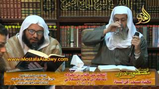 النكت على كتاب ابن الصلاح للحافظ ابن حجر 01 02 2017