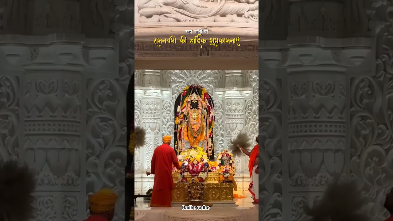 💞aap sabhi ko💗♥️hardik subh 💗kamnaye ramnavmi ki♥️🤟💞25 march 2026