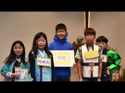 2021-2022학년도 졸업식 [졸업생 영상] - 다솜한국학교 Dasom Korean School