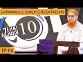 Islamic Quiz Show | Zehni Azmaish Season 10 Ep#04 | Gujranwala Vs Sukkur Vs Muzaffargarh