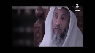 11- ليدبروا آياته / الحلقة الحادية عشر / قناة نور دبي/ الشيخ عثمان الخميس