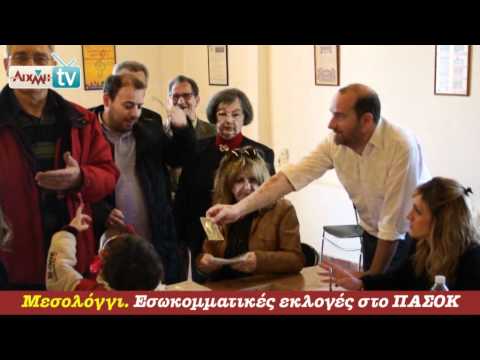 AIXMH TV | Η διαδικτυακή τηλεόραση της ΑΙΧΜΗΣ - AIXMH TV | Η διαδικτυακή τηλεόραση της ΑΙΧΜΗΣ -