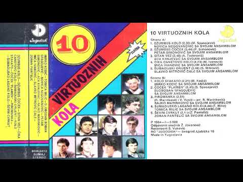 Slobodan Spasojevic - Cocek plamen - (Audio 1984)