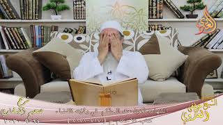 البخاري (674) ” الشهادة تكون عند الحاكم  في ولايته القضاء “ح(7170-7171)  14 9 2020