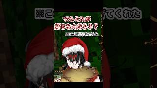 俺様系ヴォックスアクマ【NIJISANJI EN Vox Akuma 切り抜き】 #にじさんじ #nijisanji_en