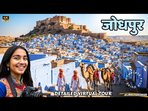 Jodhpur Tourist Places | Jodhpur Detailed Virtual Tour | Blue City of Rajasthan |Jodhpur Best Places