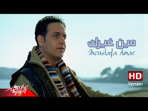 صورة البوم هي مصطفى قمر