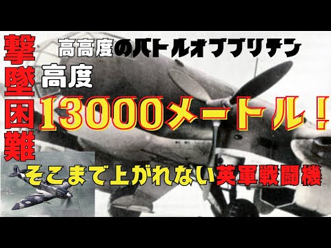 高度記録 - 定義