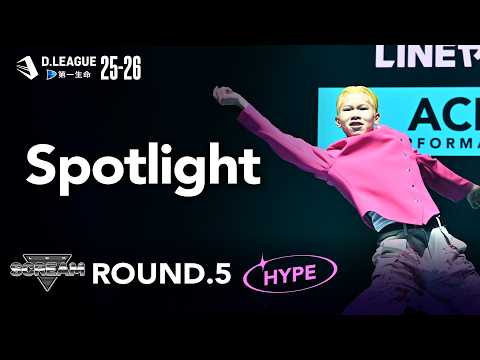 【公式】D.LEAGUE (Dリーグ) and LDH SCREAM OFFICIAL