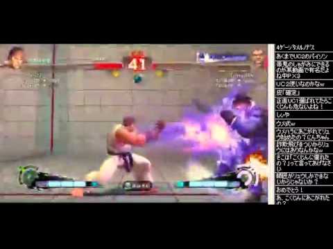 SSF4 AE Ver. 2012: Kokujin (Ryu) Endless Battle Nico Live 2 of 5