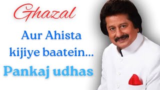 Very Heart touching song💕💕 Aur ahista pankaj udas gazal song