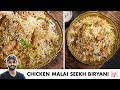 Chicken Malai Seikh Biryani Seekh Kabab Dum Biryani Malay Sikh Dum Biryani Chef Sanjyot Kerr