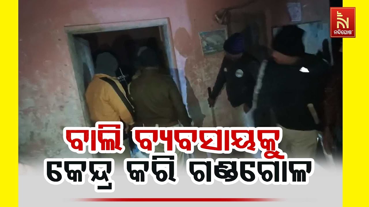 ବାଲେଶ୍ବର ଜିଲ୍ଲା ସିଂଲା ଥାନା ଗିଲାଯୋଡ଼ି ଗାଁରେ ପୂର୍ବ ଶତ?