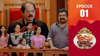 Uppum Mulakum 3 | Flowers | EP # 01