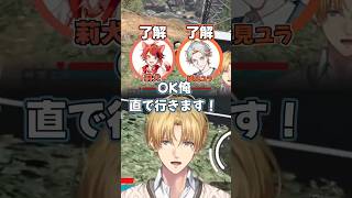 対貨物列車用新オペレーション #エクスアルビオ #綾見ユラ #莉犬くん #newtown