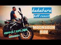 Kuhuburu Offbeat Purulia Tour Guide Purulia Tour By Bike Purulia Tour 2023