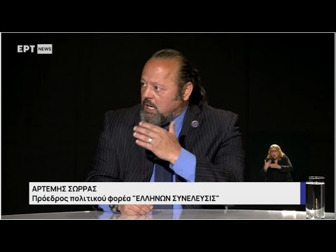 Η ΣΥΝΕΝΤΕΥΞΗ ΠΟΥ ΕΛΑΧΙΣΤΟΙ ΑΚΟΥΣΑΝ...ΕΠΕΙΔΗ ΤΟ ΠΡΟΣΤΑΞΑΝ ΤΑ ΑΝΔΡΕΙΚΕΛΑ ΤΟΥ ΚΑΘΕΣΤΩΤΟΣ...!!!